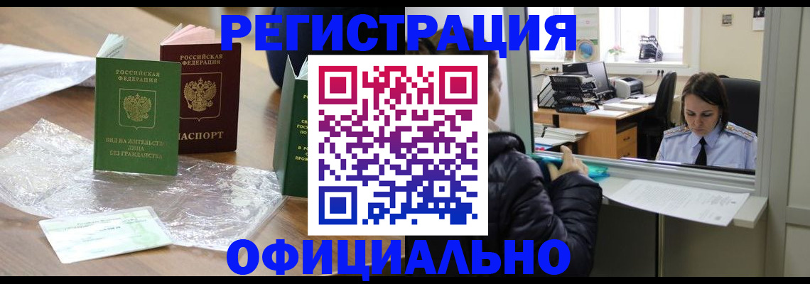 найти адрес прописки в Куйбышеве